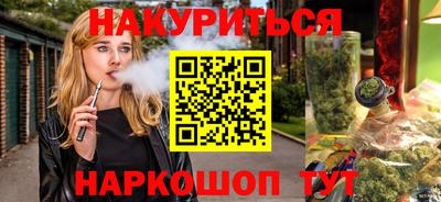 гашик Бузулук