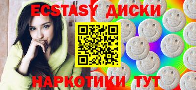 альфа пвп VHQ Ипатово