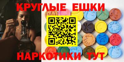 альфа пвп VHQ Ипатово