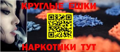 эйфоретик Ирбит