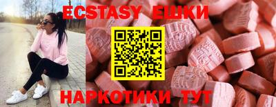 альфа пвп VHQ Ипатово