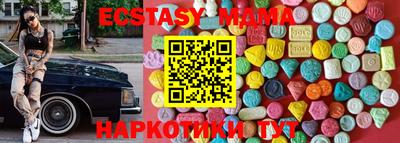 альфа пвп VHQ Ипатово