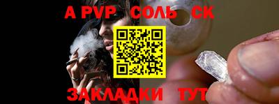 эйфоретик Ирбит