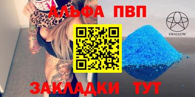 эйфоретик Ирбит