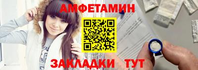 альфа пвп VHQ Ипатово