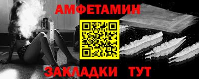 гашик Бузулук