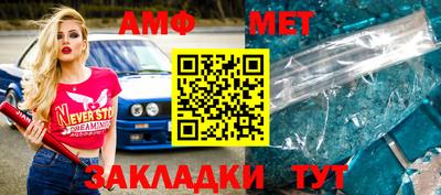 альфа пвп VHQ Ипатово