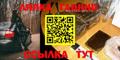 гашик Бузулук