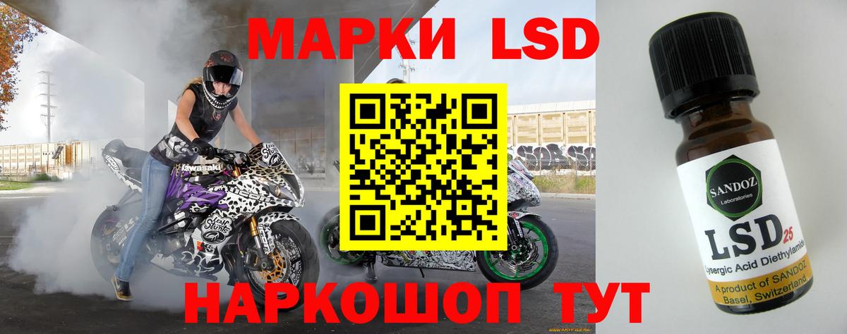 ЛСД экстази кислота  Вход с VPN  LSD-25 экстази  ЛСД экстази кислота  Югорск 