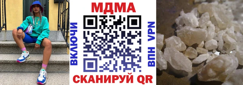 MDMA VHQ  kraken ONION  площадка официальный сайт  Югорск 