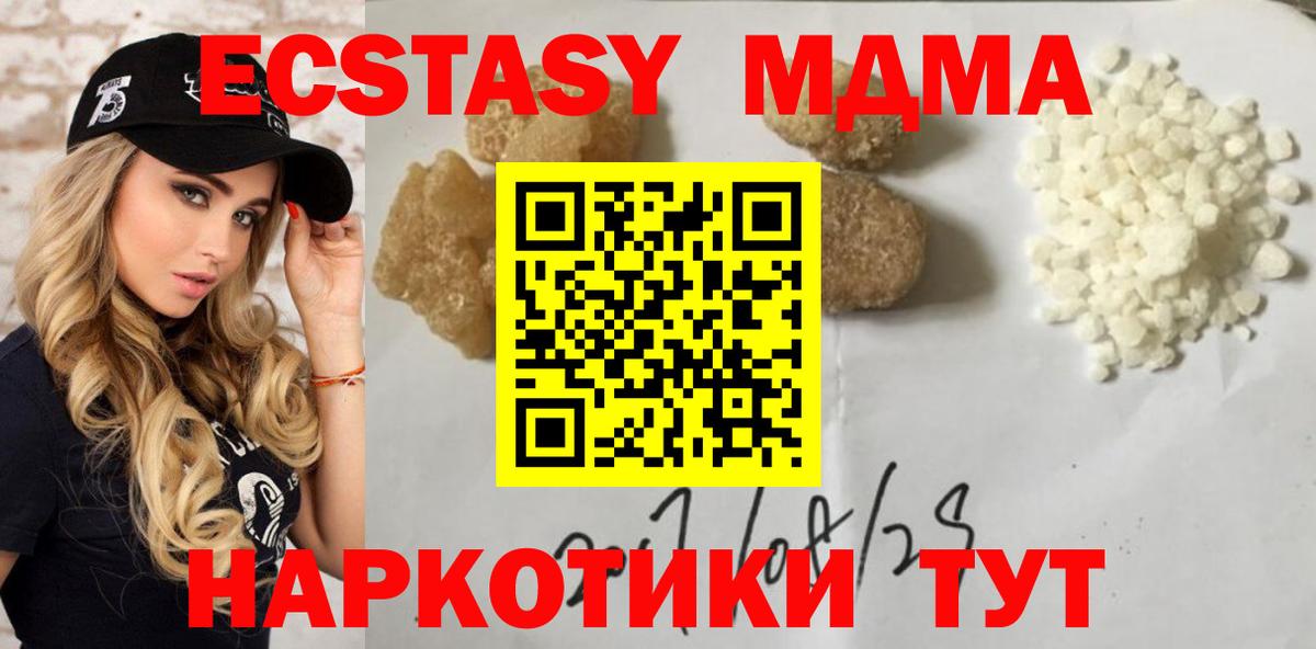 А ПВП СОЛЬ кристаллы  NBOMe  Вход с VPN  Как найти закладки?  ГАШИШ  Югорск  Лсд 25  Меф кристаллы  Марихуана 