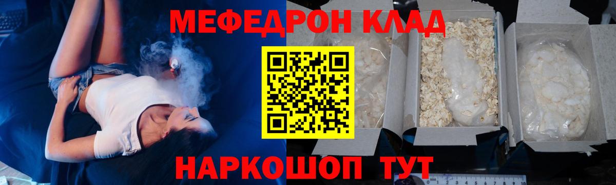 МЕФ  Югорск