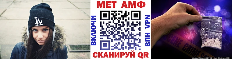 МЕТАМФЕТАМИН Methamphetamine Югорск