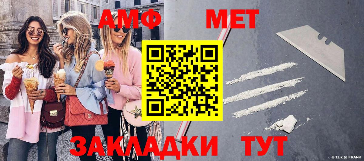 Метамфетамин витя  Югорск  Метамфетамин витя 