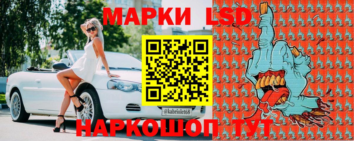 Мефедрон Югорск
