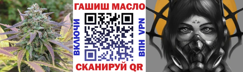 дарнет шоп  Югорск  Дистиллят ТГК гашишное масло 