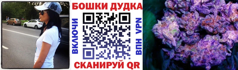 Марихуана Ganja  Югорск 